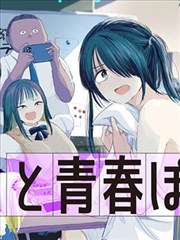柯南漫画模块一：分镜承重结构示意图