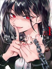柯南漫画模块九：单元与主线嵌套示意图