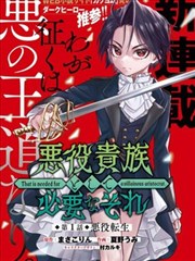柯南漫画模块十：结构复盘写作示意图