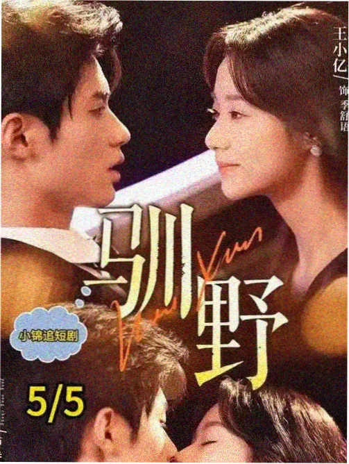 柯南漫画案例：关系反转型结构样本